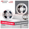 ?？低暎℉IKVISION）吸頂音響吊頂嵌入式天花喇叭背景音樂(lè )系統套裝店鋪家用室內藍牙立體聲環(huán)繞音箱家庭客廳公共廣播 曬單實(shí)拍圖