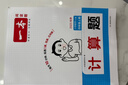 2025秋一本小學(xué)數學(xué)計算題1-6年級同步計算能力訓練100分一二三四年級數學(xué)上下冊計算能手天天練口算速算數學(xué)人教版北師版同步教材練習輔導資料3年級5年級下冊口算速算專(zhuān)項訓練題練習冊作業(yè)本書(shū)籍 正版  曬單實(shí)拍圖