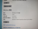 正版win11專(zhuān)業(yè)版系統u盤(pán)電腦重裝Windows10家庭中文版升級Pro純凈 Win10專(zhuān)業(yè)版中文簡(jiǎn)體USB-1臺激活 曬單實(shí)拍圖