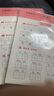 小學一二三年級語文默寫紙人教版語文同步默寫紙生字詞語訓練減壓練字帖上下 一年級【上下冊2本加厚版共100張】 曬單實拍圖