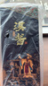 茅臺 漢醬·匠心傳承 醬香型白酒 53度 500ml 單瓶裝 曬單實(shí)拍圖