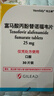 【原研進(jìn)口】韋立得 富馬酸丙酚替諾福韋片 25mg*30片/盒 曬單實(shí)拍圖