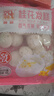 融廚桂花發(fā)糕700g（20個(gè) 方糕饅頭 兒童早餐半成品 包子面點(diǎn)速食） 曬單實(shí)拍圖