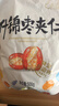 新邊界 紅棗夾核桃仁葡萄干 抱抱果 什錦棗夾仁500g/袋 (獨立分享裝) 曬單實(shí)拍圖