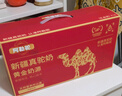 阿勒駝新疆正品駱駝奶粉420g*3罐益生菌駝奶粉無(wú)蔗糖駝乳粉成人奶粉禮盒 曬單實(shí)拍圖