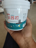 楚婕雅小蘇打清潔劑1300g茶漬茶垢重油污廚衛去污粉電熱水壺除垢清洗劑 曬單實(shí)拍圖