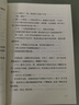【官方直營(yíng)】風(fēng)與樹(shù)的歌 安房直子 東方童話(huà)大師代表作 給孩子的解憂(yōu)故事集 治愈百萬(wàn)孩子的心靈童話(huà) 用深情回應孩子的情緒 以想象排解孩子的憂(yōu)愁 兒童文學(xué) 果麥  團購聯(lián)系客服 曬單實(shí)拍圖