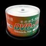 百詩(shī)嫚DVD+R光盤(pán) / 刻錄盤(pán) 16速4.7GB 可打印光盤(pán)/光碟 50片桶裝 空白光盤(pán)（光盤(pán)定制聯(lián)系客服） 曬單實(shí)拍圖