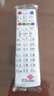 ProPre適用于中國聯(lián)通網(wǎng)絡(luò )機頂盒遙控器網(wǎng)路電視遙控器 中國聯(lián)通通用款 曬單實(shí)拍圖