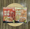 龍大美食清鹵肥腸1斤裝 火鍋食材鹵味熟食半成品食品下酒菜肥腸豬大腸生鮮 曬單實(shí)拍圖