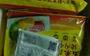 灣仔碼頭玉米蔬菜豬肉水餃1320g66只早餐食品速食半成品面點(diǎn)生鮮速凍餃子 曬單實(shí)拍圖
