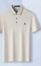 夢(mèng)特嬌（MONTAGUT）polo衫男士夏季短袖莫代爾中青年純色透氣T恤 卡其  L/50 曬單實(shí)拍圖