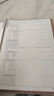 ujia 活頁(yè)錯題本開(kāi)學(xué)季小學(xué)初中高中生糾錯筆記本子b5語(yǔ)數英考研改錯本可拆卸艾賓浩斯記憶本 淺藍 曬單實(shí)拍圖