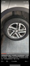 米其林（MICHELIN）汽車(chē)輪胎 225/60R17 103V 耐越 ENERGY MILE 適配GL8/傳祺GS4GS5/ 曬單實(shí)拍圖