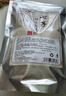 佰萃萊 七子白面膜粉七子粉中藥去黃祛斑美膚白皙外用軟膜粉DIY專(zhuān)用500g 曬單實(shí)拍圖