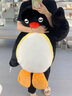Disney正版企鵝家族大號毛絨公仔站姿玩偶情侶抱枕送女友生日禮物 Pingu(60cm) 曬單實(shí)拍圖