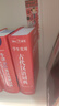 學(xué)生實(shí)用古代漢語(yǔ)詞典 初中高中多功能字典大語(yǔ)文素材課外文言文成語(yǔ)辭典 文學(xué)基礎知識真題考點(diǎn)工具書(shū) 曬單實(shí)拍圖
