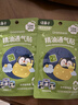 綠鼻子（green nose）通鼻貼 兒童植物精油通氣貼寶寶舒緩舒鼻貼2包 夜用款  曬單實(shí)拍圖