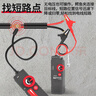 精明鼠NF-822 強電尋線(xiàn)儀 尋線(xiàn)儀墻內線(xiàn)纜探測器地下天花板高靈敏度抗干擾測線(xiàn)尋線(xiàn)儀 可尋強電暗線(xiàn) NF-822墻內電纜尋線(xiàn)儀 曬單實(shí)拍圖