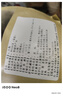 廣西特級八角精品八角大料大茴香精選過(guò)篩去梗無(wú)硫香料調料 500g 【超值推薦 一斤裝】 曬單實(shí)拍圖