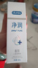 杜蕾斯（durex）凈潤人體醫用潤滑液60ml 情趣用品夫妻床上 潤滑油劑房事免洗可舔 曬單實(shí)拍圖