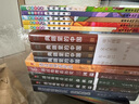 典籍里的中國（共4冊）（讀典籍，學(xué)文史?！稘M(mǎn)江紅》再現岳飛生活場(chǎng)，有趣，有料，有據可考。） 曬單實(shí)拍圖