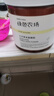 同仁堂中草藥七子白面膜粉美容院專用同款珍珠粉去油美膚男女士diy軟膜 北京同仁堂七子白面膜粉1盒*150g 曬單實拍圖