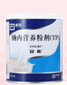 【原研進(jìn)口】安素 腸內(nèi)營(yíng)養(yǎng)粉劑(TP) 400g/盒 6盒裝 曬單實(shí)拍圖