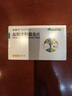 科唯可 QUVIVIQ 鹽酸達(dá)利雷生片 50mg*20片/盒 世界睡眠大會(huì) 曬單實(shí)拍圖