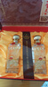 五糧液股份 一尊天下幸福美滿 濃香型白酒52度 500mL*2瓶 禮盒裝 曬單實(shí)拍圖