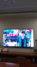 海信電視小墨E5Q Pro 85英寸超畫(huà)質(zhì)U+MiniLED 信芯芯片墨晶屏300Hz高刷85E5Q-PRO E5NPRO+升級 85英寸 E5Q-PRO【國家補貼20%】 曬單實(shí)拍圖