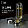 希諾（HEENOOR）雙層玻璃杯男茶水分離杯高檔泡茶杯子車載水杯XN-9339本色 340mL 曬單實(shí)拍圖