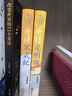 六神磊磊唐詩(shī)套裝兩冊 唐詩(shī)光明頂 唐詩(shī)寒武紀 戴建業(yè) 駱玉明 羅振宇 馬伯庸 傾情推薦 曬單實(shí)拍圖