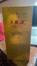 五糧液 丙申猴年生肖酒紀念酒 2016-17年 濃香型白酒 52度 375mL 單瓶 曬單實(shí)拍圖
