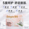 德佑乳霜紙3層110抽*6包 云柔巾柔紙巾嬰兒保濕抽紙柔潤面巾紙 曬單實(shí)拍圖