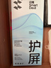 閃魔適用蘋果17手機(jī)殼 iPhone17氣囊防摔保護(hù)套超薄鏡頭全包透明軟殼抗黃防磨防摔男女同款 曬單實(shí)拍圖