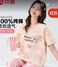 芬騰睡衣女士【100%純棉】新款V領(lǐng)七分褲卡通印花家居服套裝 米杏 L 曬單實(shí)拍圖