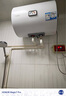 海爾出品統帥 40升電熱水器儲水式2200W速熱保溫家用大水量國家補貼15%專(zhuān)利防電墻租房?jì)?yōu)選LC2 曬單實(shí)拍圖