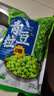 云山半青豆粒1kg 0脂肪0添加劑 新鮮豌豆粒 速凍鎖鮮 半加工蔬菜 曬單實(shí)拍圖