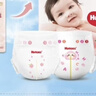 好奇（Huggies）鉑金裝小桃褲紙尿褲XL96片(12-17kg)加大號尿不濕透【透爽散熱】 曬單實(shí)拍圖
