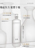 谷雨第三代光感水150ml*2 美白提亮補(bǔ)水保濕爽膚水中秋禮品禮物 曬單實(shí)拍圖
