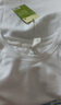 蕉下（beneunder）寬松長袖T恤女棉質(zhì)高彈親膚內(nèi)搭可外穿打底衫女CT020沁柔白M 曬單實拍圖