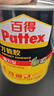 百得（Pattex）德國漢高萬(wàn)能膠木工膠強力木頭膠地板地毯金屬木材膠淡黃色500ml 曬單實(shí)拍圖