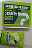 康思嘉高速管道疏通劑強力溶解廚房下水道疏通劑馬桶堵塞神器除臭劑6包 曬單實(shí)拍圖