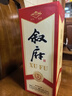 敘府 經(jīng)典 濃香型白酒 52度 500ml*6瓶 整箱裝 純糧食酒 曬單實(shí)拍圖