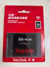 閃迪（SanDisk）480GB SSD固態(tài)硬盤(pán)535MB/s讀速PLUS性能加強版SATA接口TLC顆粒臺式機游戲筆記本擴容存儲電腦擴展 曬單實(shí)拍圖