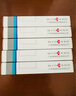 【10盒裝】揚子江 百安新 氨氯地平貝那普利片(I)10mg:2.5mg*7片/盒 曬單實(shí)拍圖