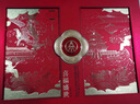 五糧液股份出品 喜福盛世祥泰 濃香型白酒禮盒 52度500ml*2瓶 中秋禮品 曬單實(shí)拍圖