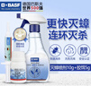 巴斯夫蟑螂藥家用滅蟑螂噴霧 滅蟑螂噴劑跳蚤寵物殺蟲(chóng)劑套裝10g+膠餌5g 曬單實(shí)拍圖
