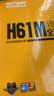 昂達（ONDA）H61M（Intel H61/LGA1155） 辦公優(yōu)選 主板 曬單實(shí)拍圖